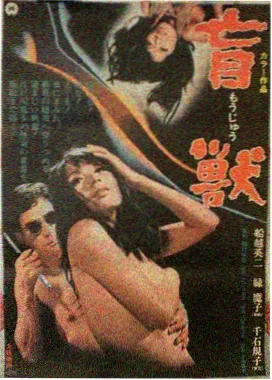 飘雪影音推荐 楚门的世界